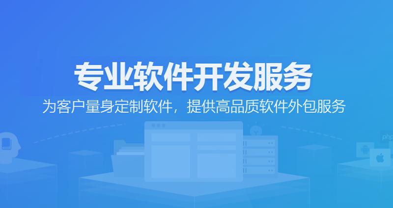 企业管理系统定制：助力现代化办公