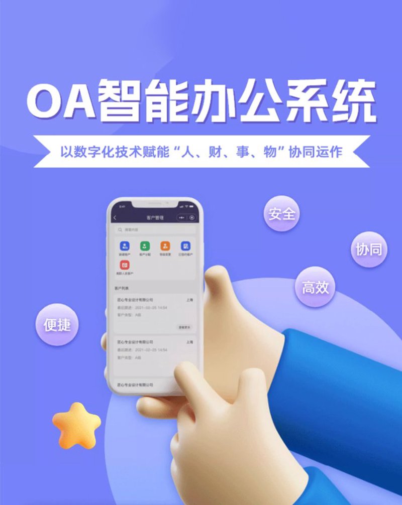 企业官网建设，打开品牌窗口的新路径