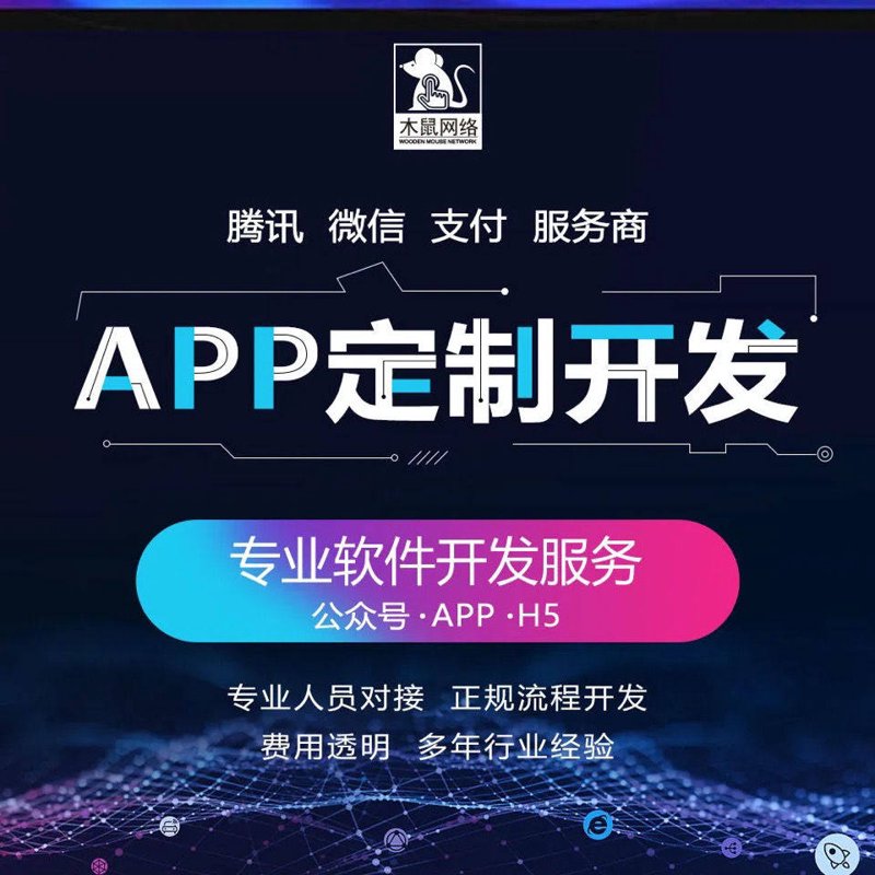 小程序如潮水般的汹涌来袭