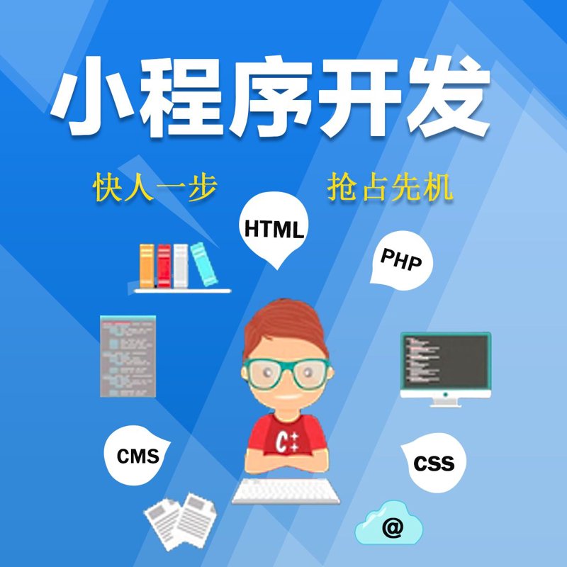 如何选择合适的杭州软件开发服务