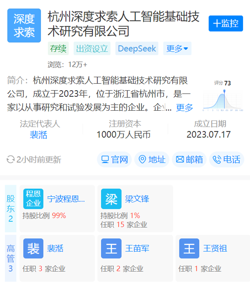 小程序开发：构建更高效便捷的生活