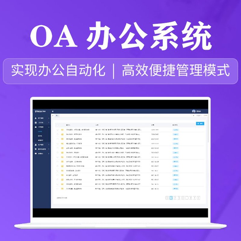 构建企业官网：开启数字化时代的桥梁